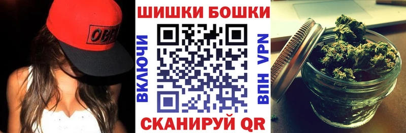 Купить закладку Конопля  Меф  COCAIN  Альфа ПВП  Амфетамин  Гашиш  Купино