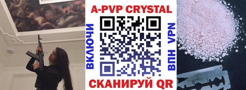 Alfa_PVP СК  Купить закладки  Купино 