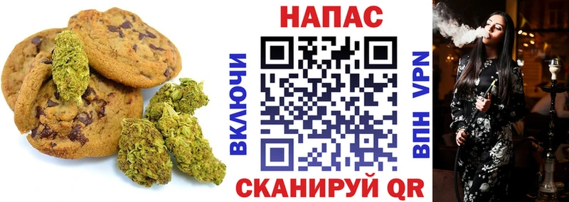 Еда ТГК конопля  Купить где  Купино 
