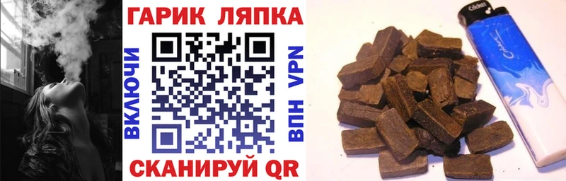 Купить закладки  Купино  ГАШИШ Cannabis 