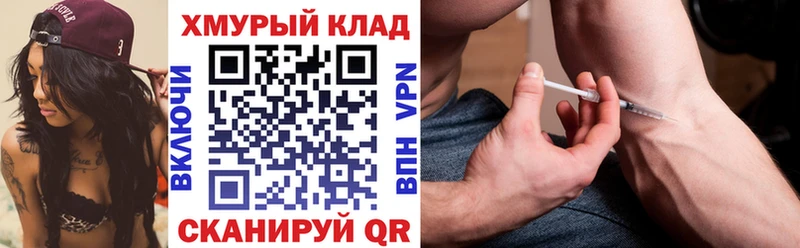 ГЕРОИН гречка  Купить  Купино 