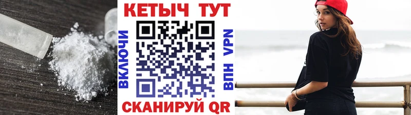 Купить  Купино  Кетамин VHQ 