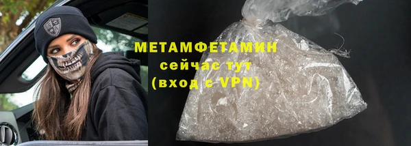 ешки Армянск