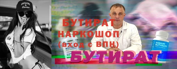 ешки Армянск