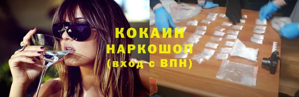 ешки Армянск