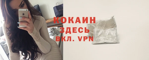 ешки Армянск