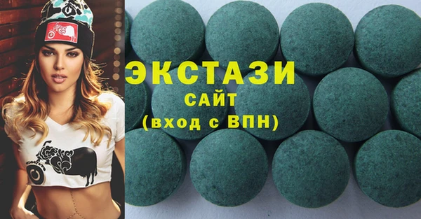 ешки Армянск