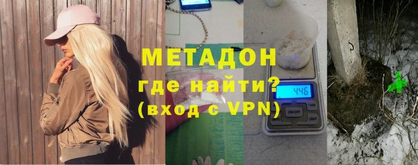 альфа пвп Арсеньев