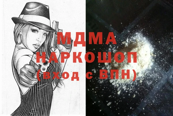 альфа пвп Арсеньев