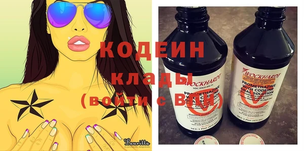 ешки Армянск