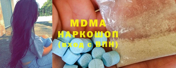 ешки Армянск