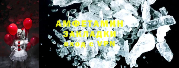 ешки Армянск
