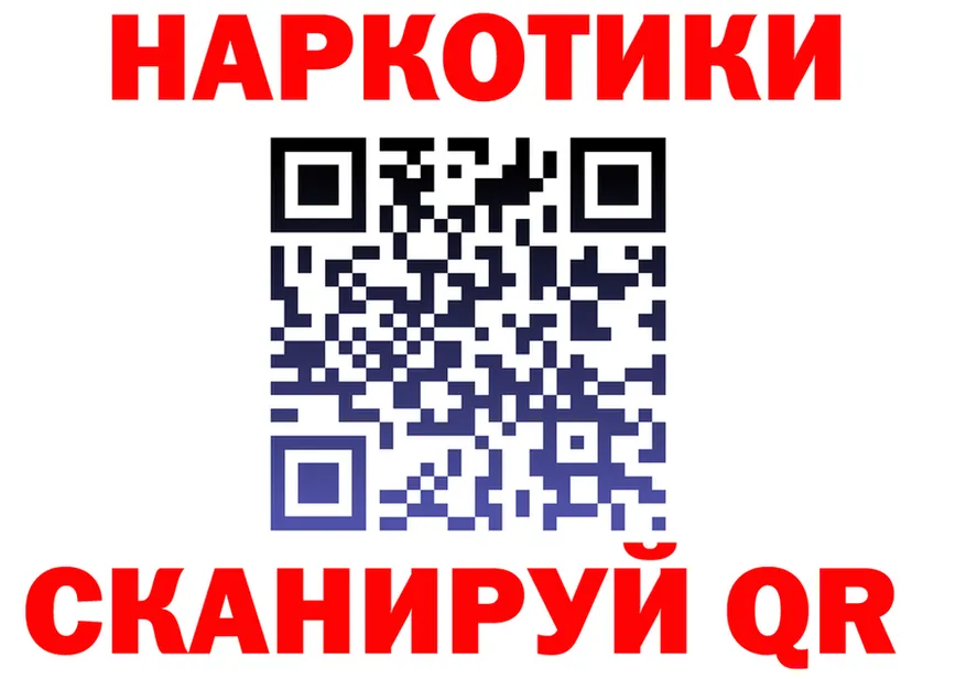 ГАШ VHQ ССЫЛКА это гидра Купино