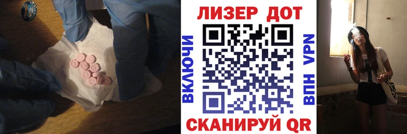 Купить закладки  Купино  Лсд 25 экстази кислота 
