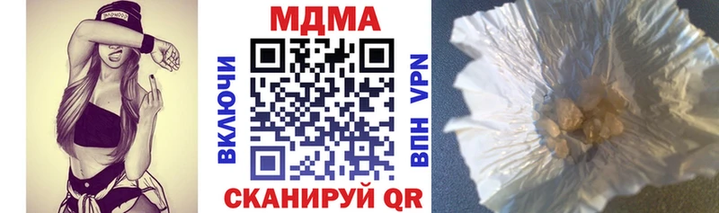 Купить  Купино  МДМА crystal 