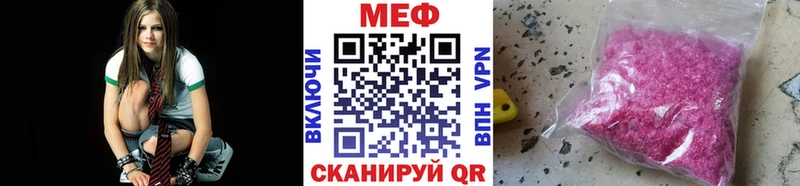 МЯУ-МЯУ 4 MMC  Купино 