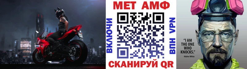Купить где  Купино  Первитин винт 