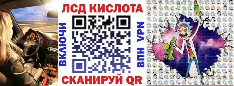Марки 25I-NBOMe 1500мкг  Купить закладки  Купино 