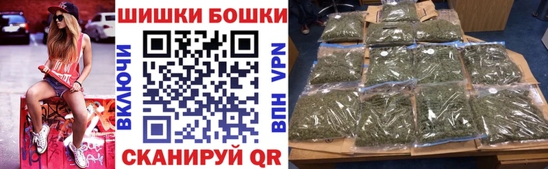 Купить  Купино  Каннабис конопля 